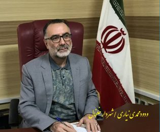 پیام تبریک شهردار خلخال در آستانه سال نو