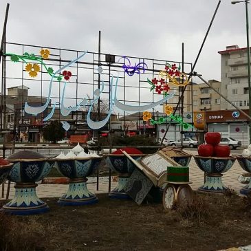سفره هفت سین میدان معلم شهر خلخال