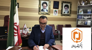 شهردار خلخال / روز بنیاد مسکن انقلاب اسلامی را تبریک گفت