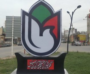 تکمیل المان کنگره 3400 شهید استان اردبیل در میدان شهدای خلخال