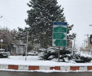 جلوه زمستانی شهر خلخال در 12 فروردین سال 1402