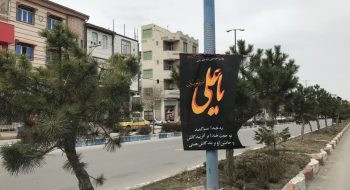 فضا سازی فرهنگی شهر خلخال به مناسبت شب های لیالی قدر