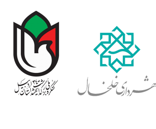 شهر دار خلخال /کنگره 3400 شهید استان اردبیل در خلخال برگزار می شود