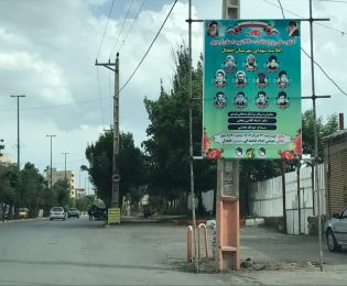 بنرهای پیش اجلاسیه کنگره3400 شهید استان اردبیل نصب شد