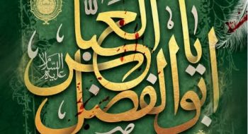 فضا سازی فرهنگی شهر خلخال به مناسبت ورود به ماه محرم