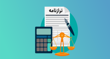 تراز نامه دوازده ماه سال 1402 شورای اسلامی شهر خلخال
